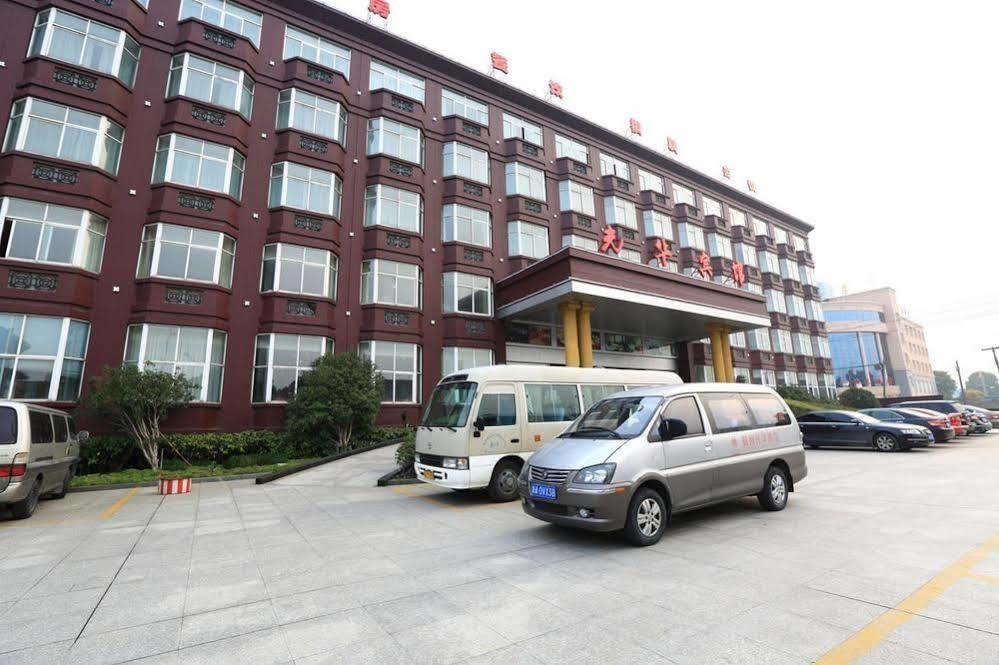 Hangzhou Guanghua Hotel Jingjiang (Zhejiang) Exterior foto