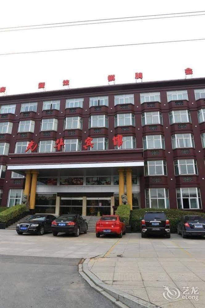 Hangzhou Guanghua Hotel Jingjiang (Zhejiang) Exterior foto