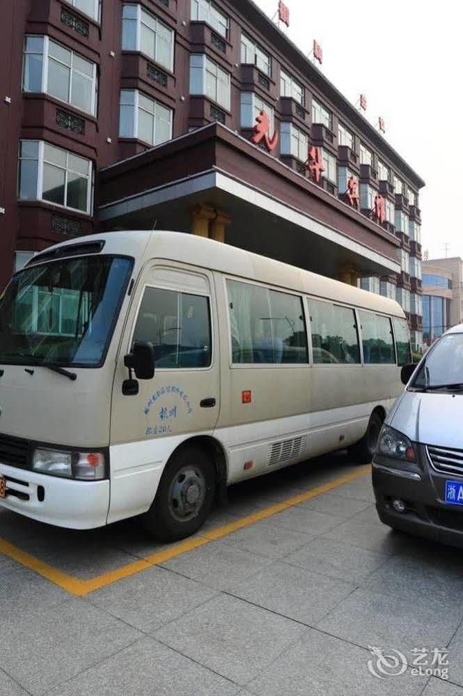 Hangzhou Guanghua Hotel Jingjiang (Zhejiang) Exterior foto
